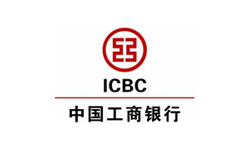 中国工商银行