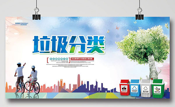 公共事物市场调研